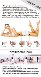 4D 528nm Diode Lipolaser Body Slimming Machine
